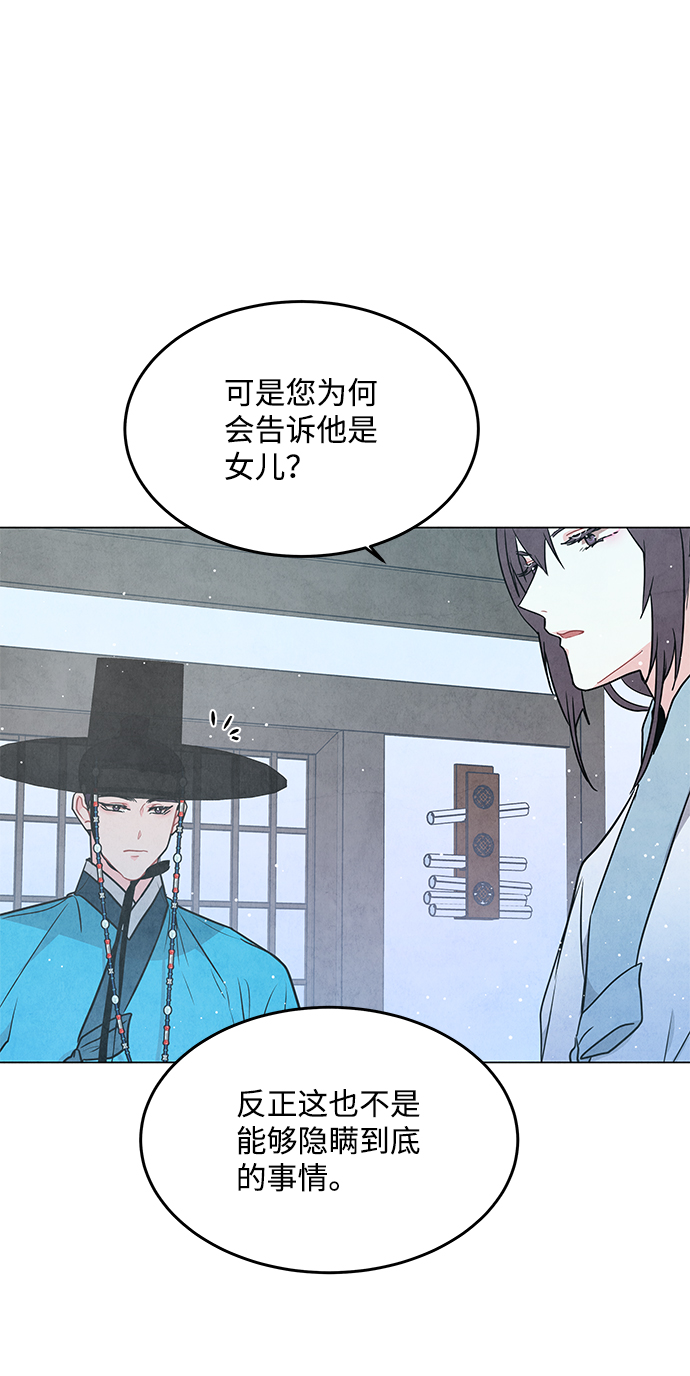 第98话（最终话）18