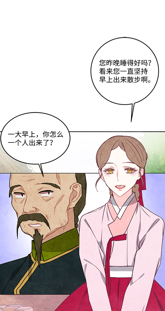 第24话11