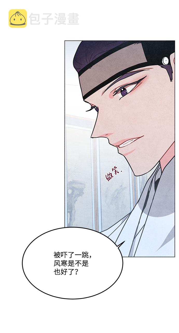 第81话10
