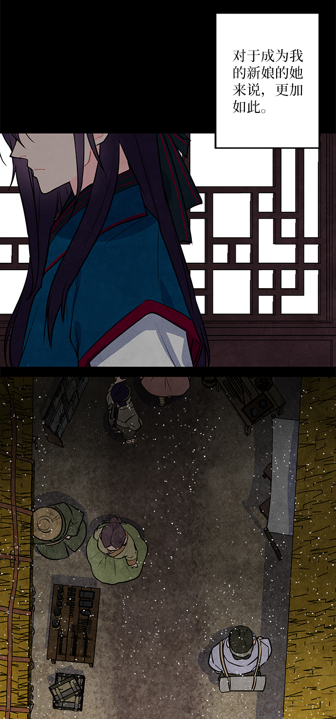 第3话18