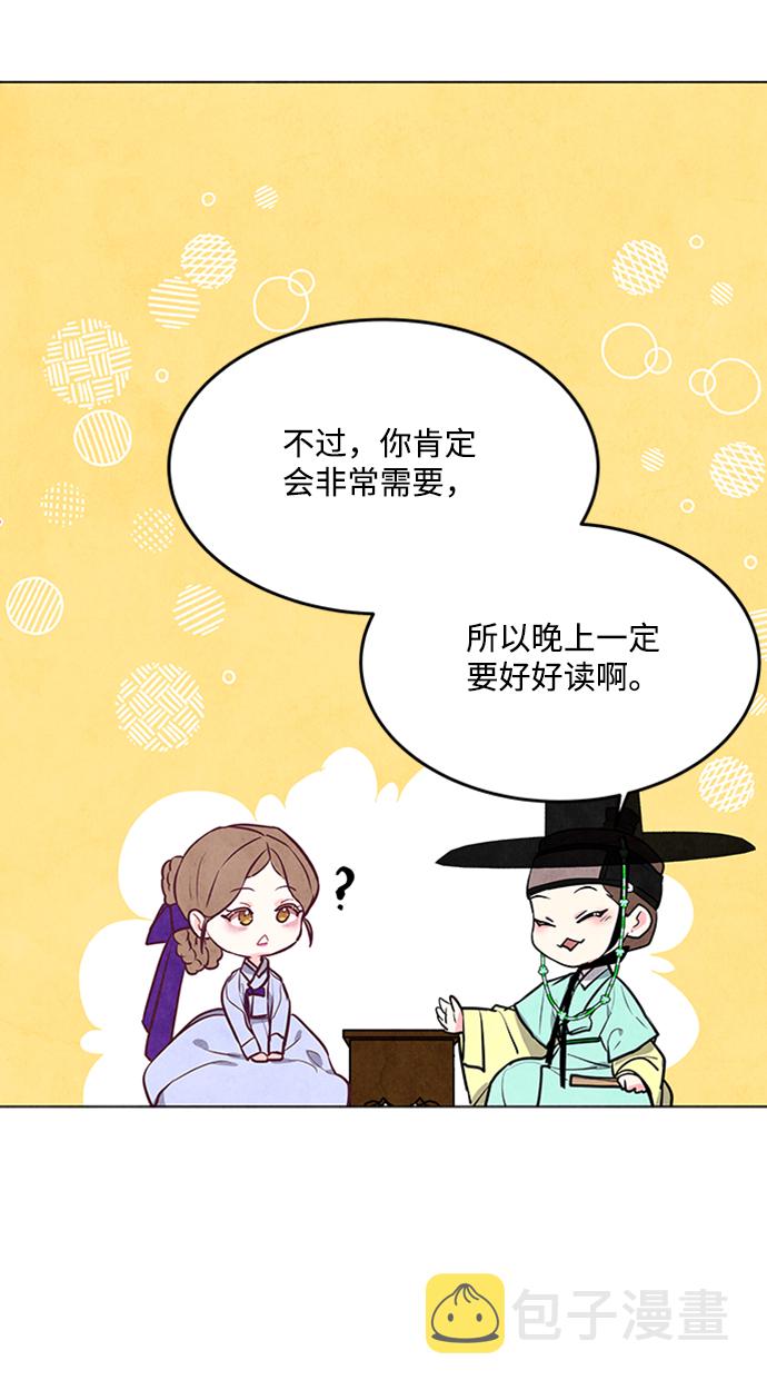 第57话63
