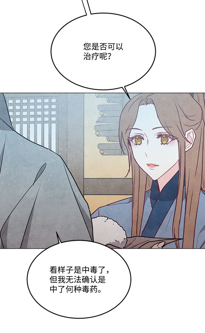 第85话5