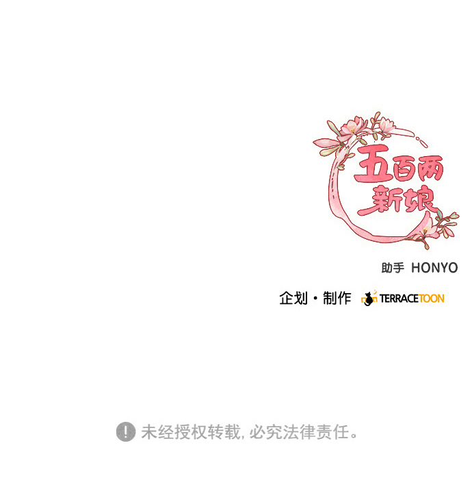 第70话70