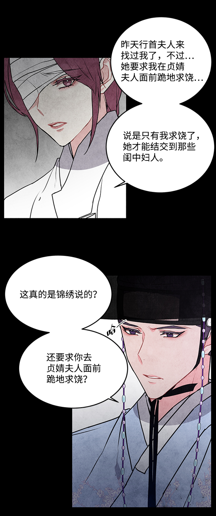 第47话13