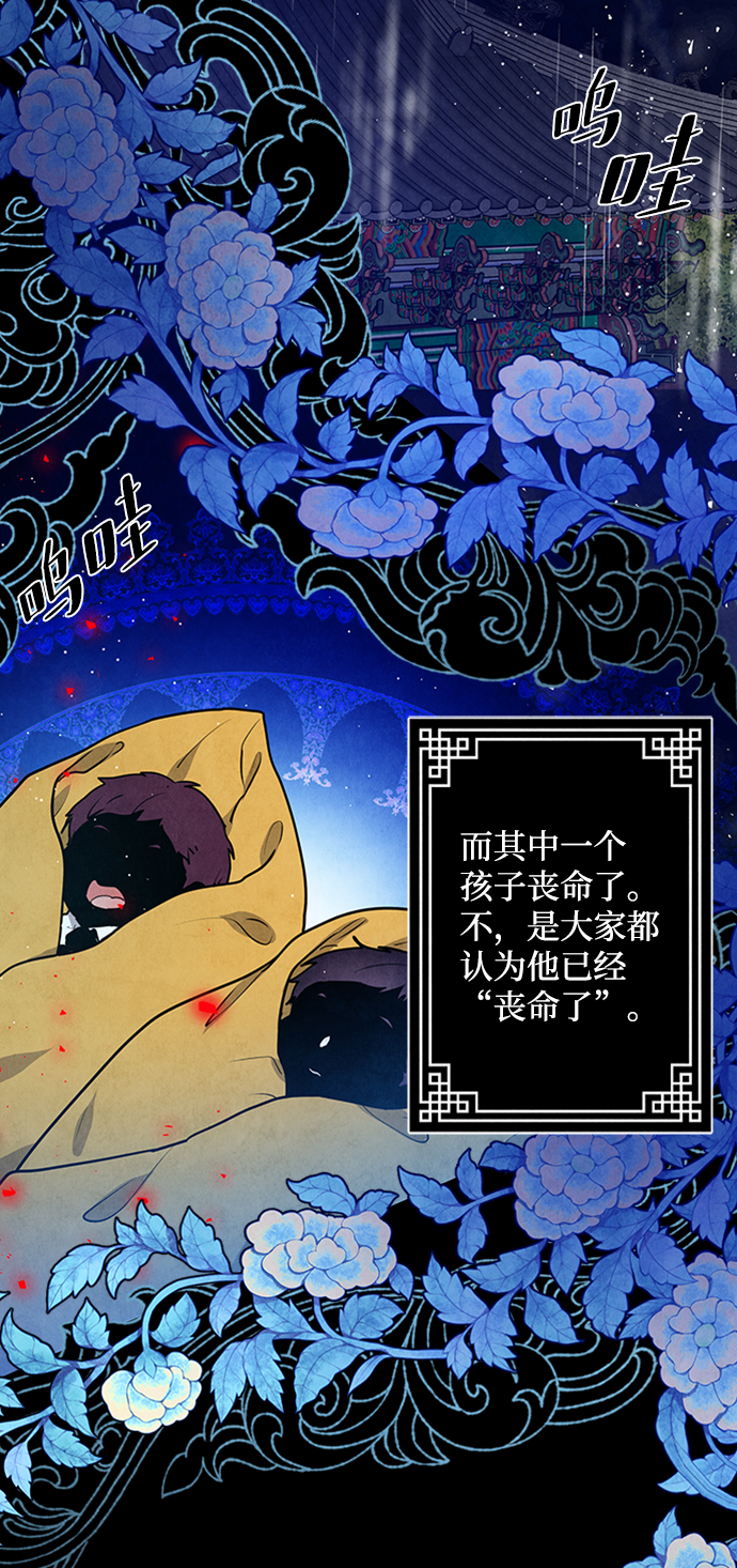 第94话19