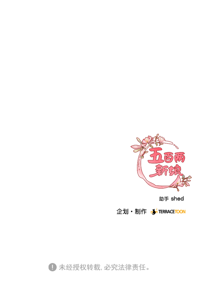 第30话57