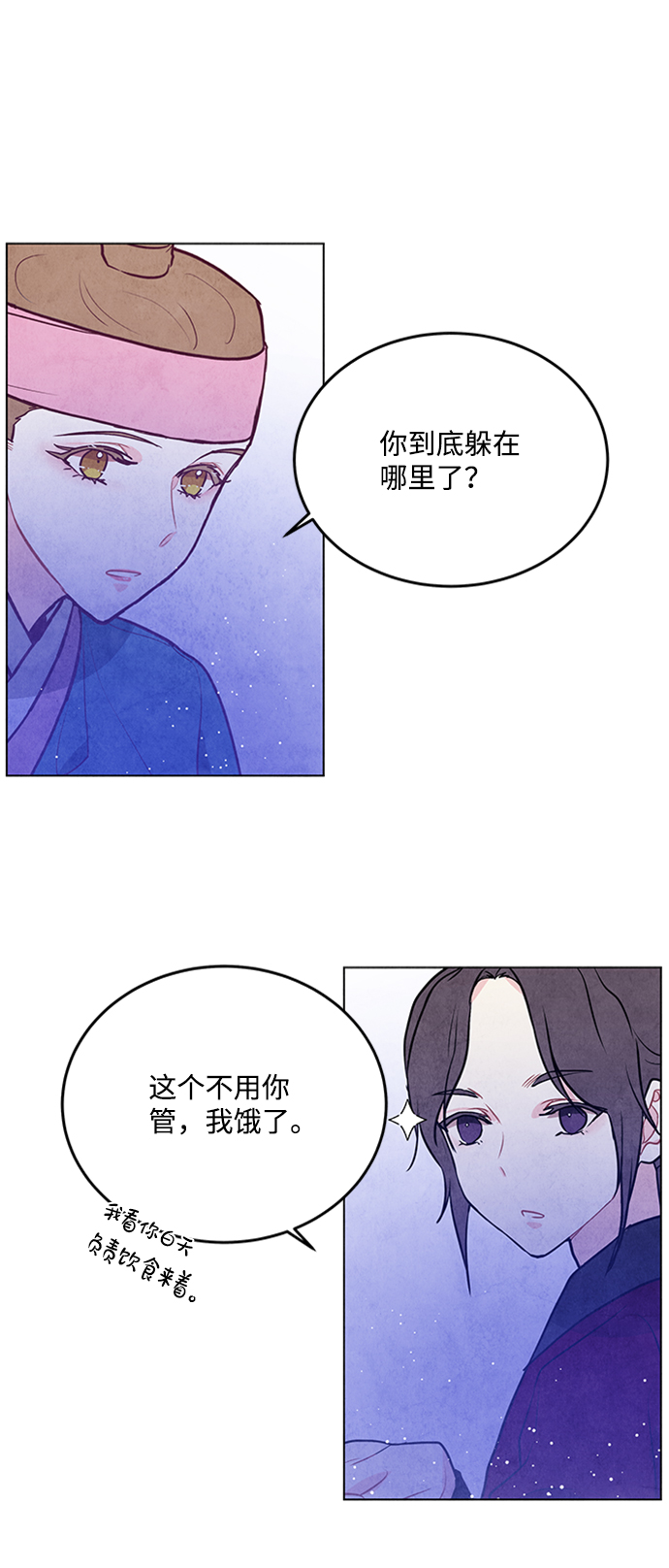 第64话42