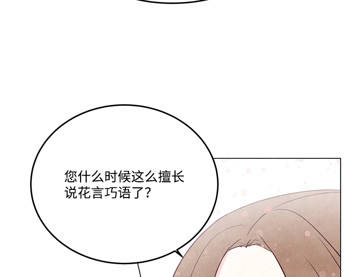 外传 04话61