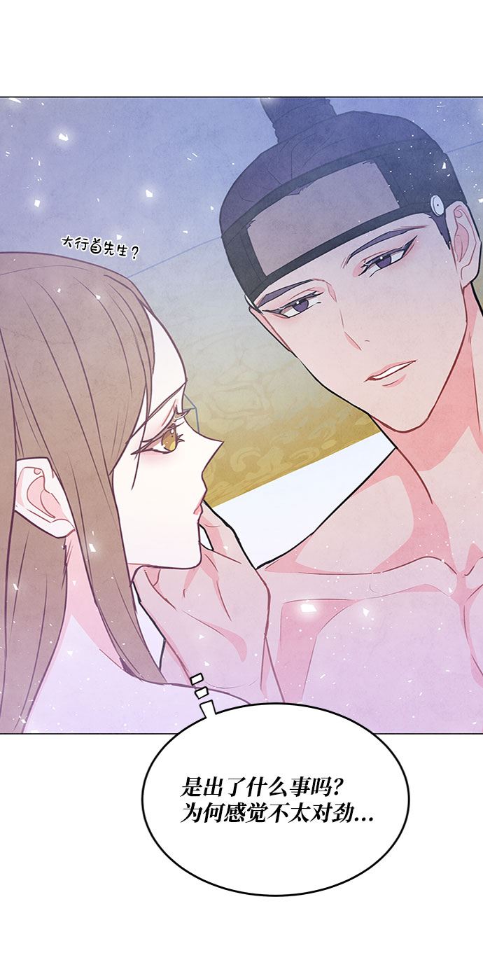 第81话63