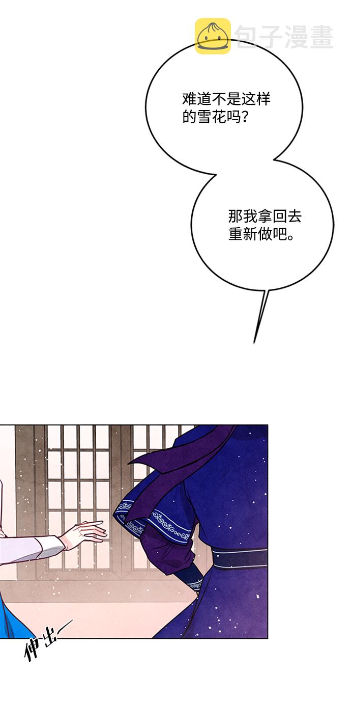 第23话62