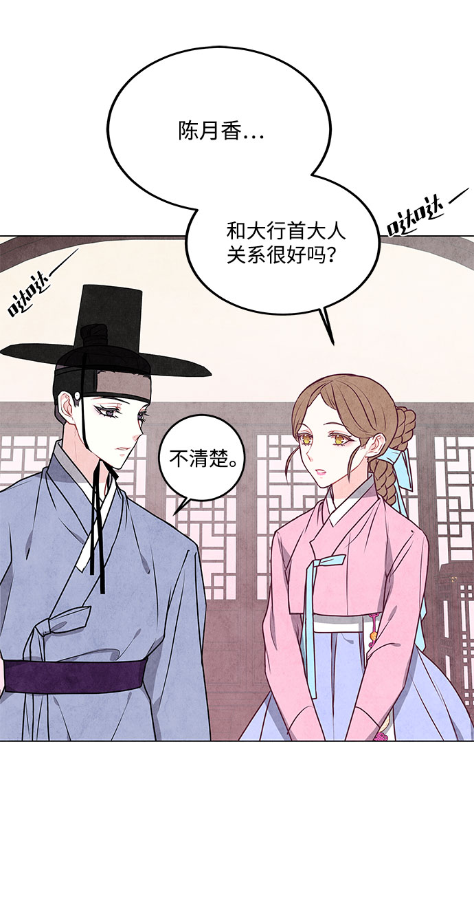 第17话60