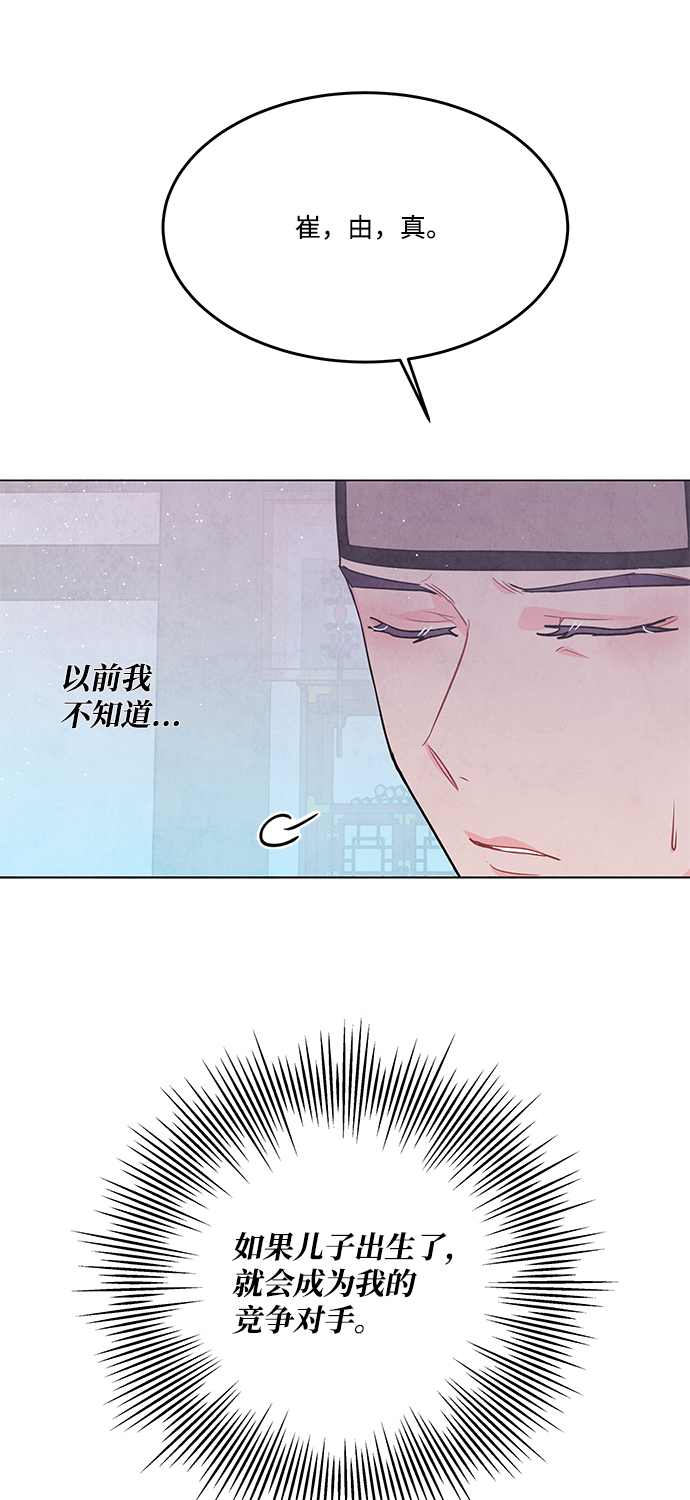 外传 04话5