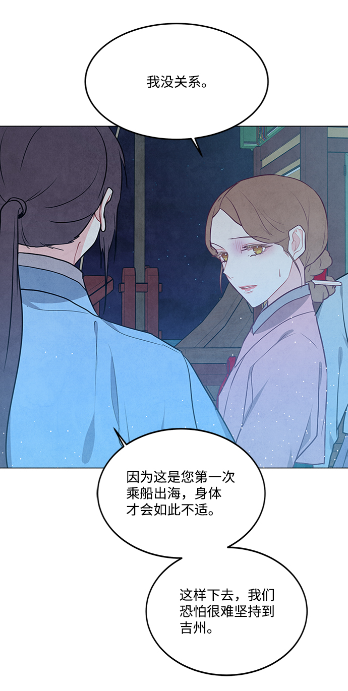 第83话43