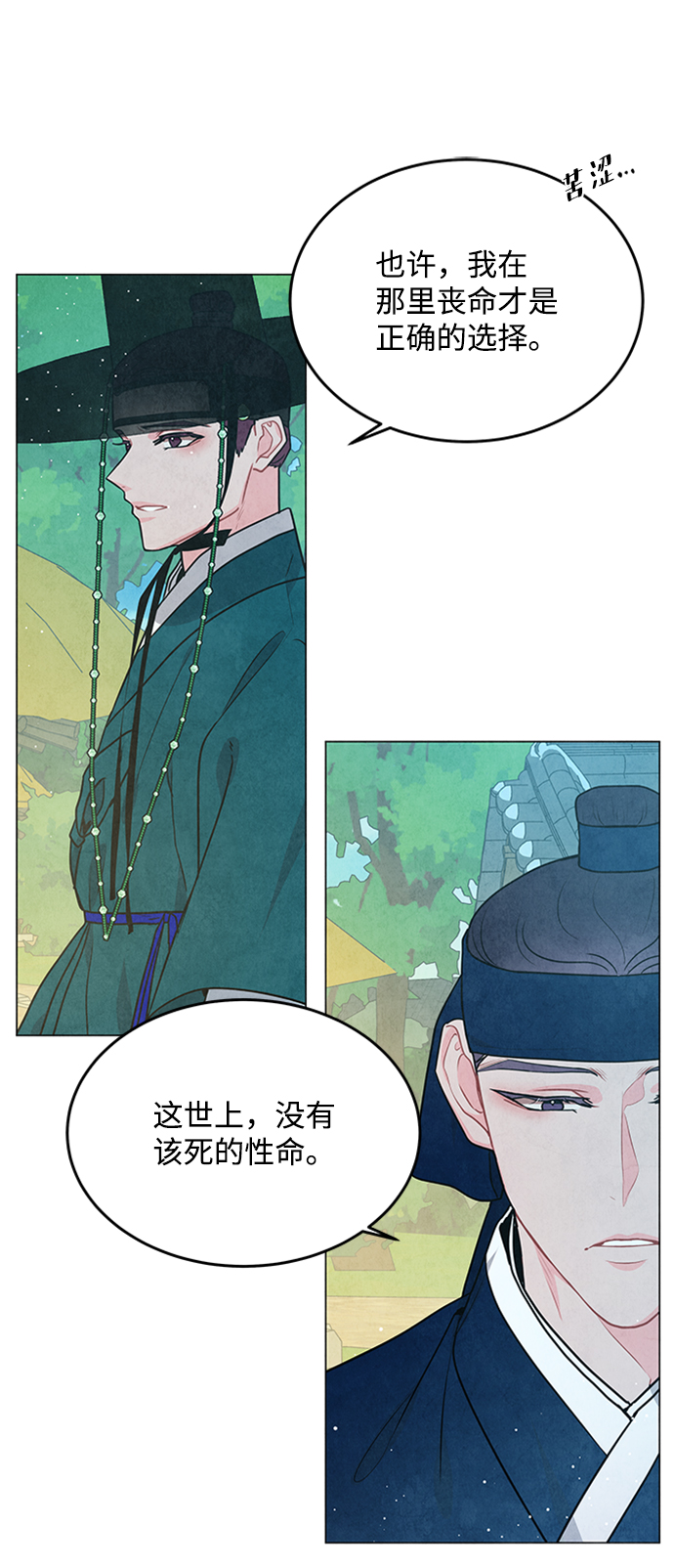 第93话41