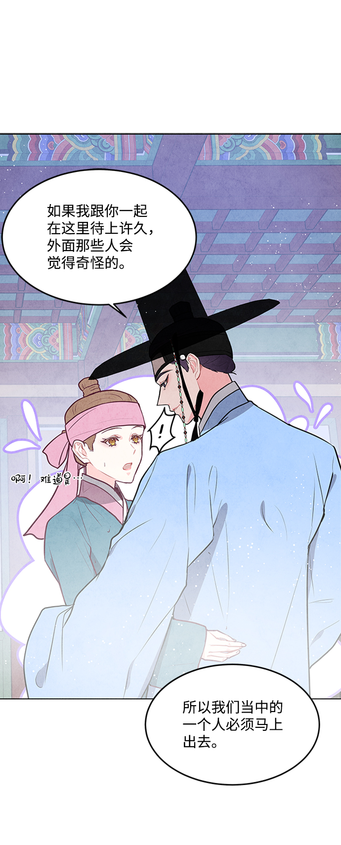 第64话17