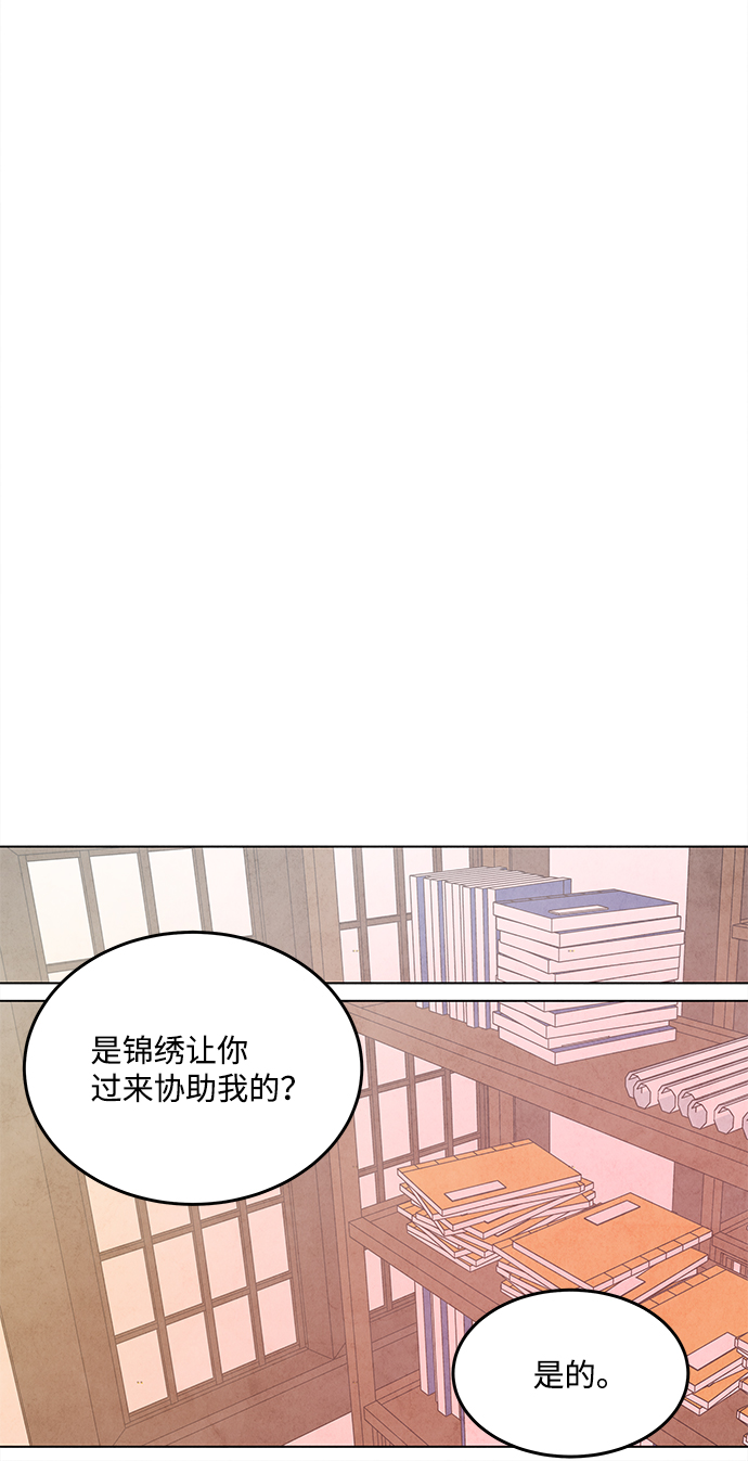 第72话23