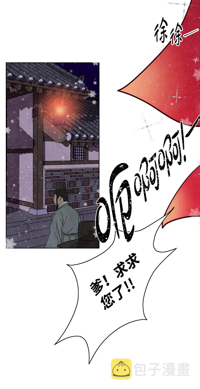 第1话3