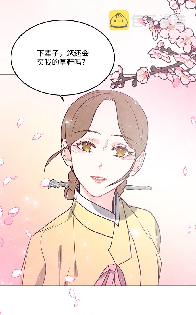 外传 03话65