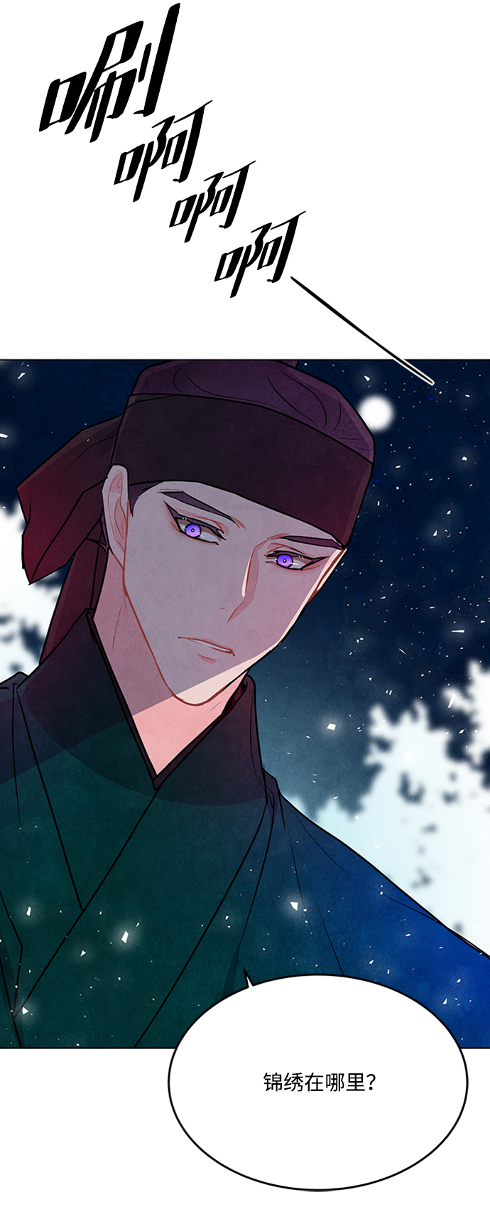 第51话67