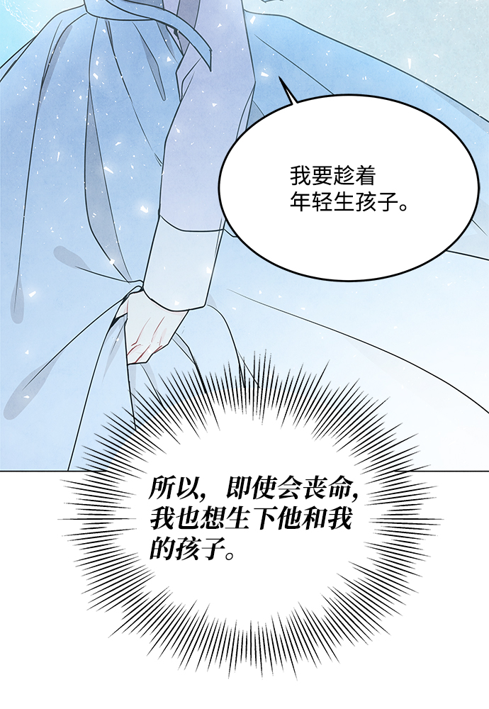 外传 01话64