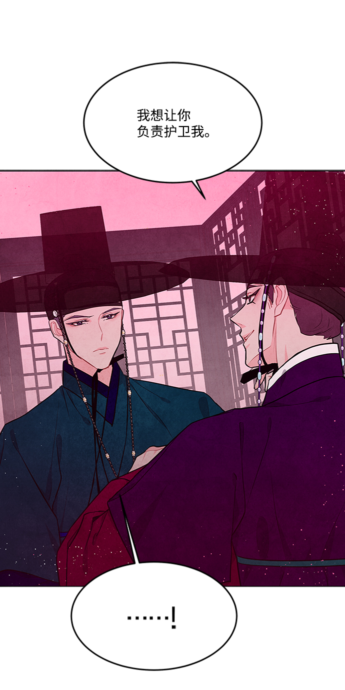 第84话32