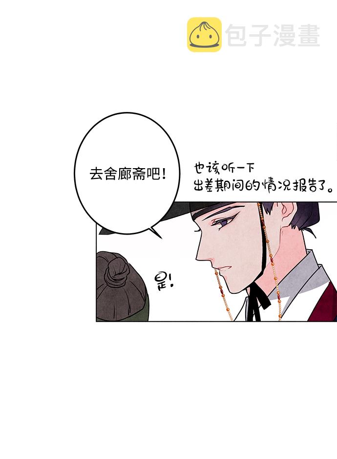 第6话36