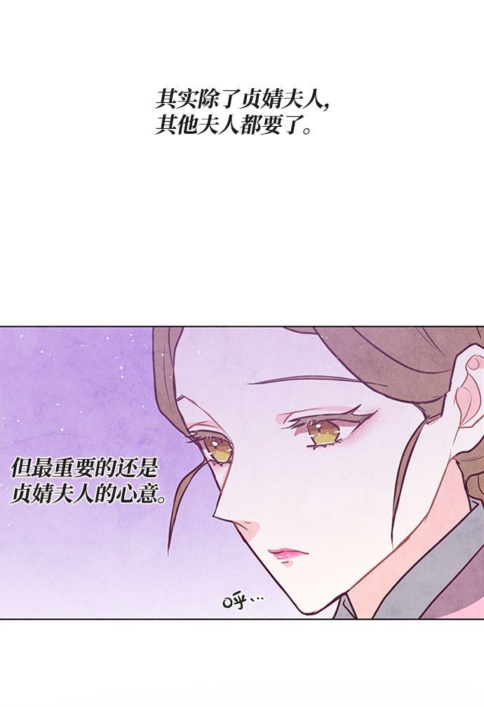第45话34