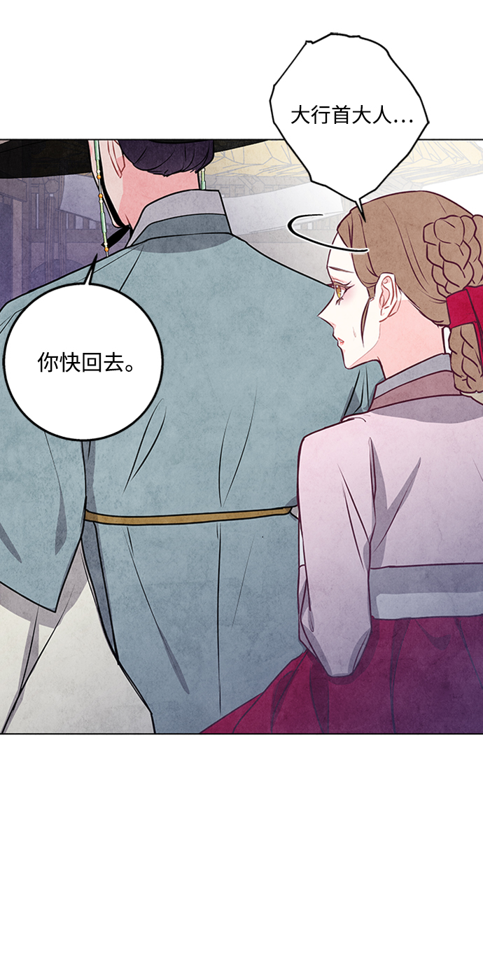 第25话24