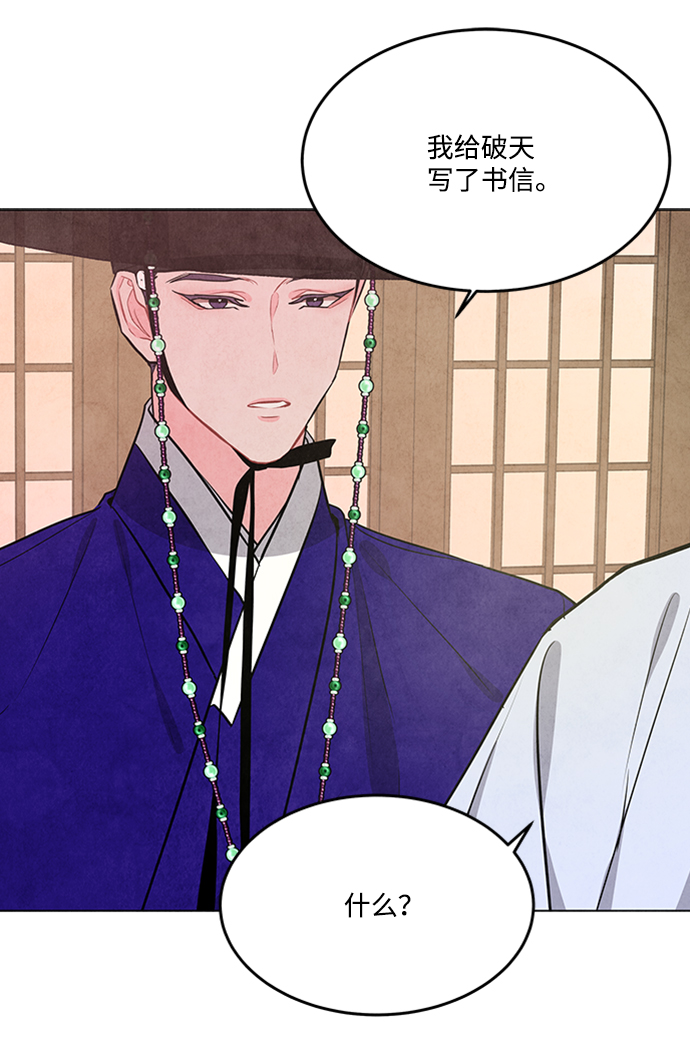 第77话38