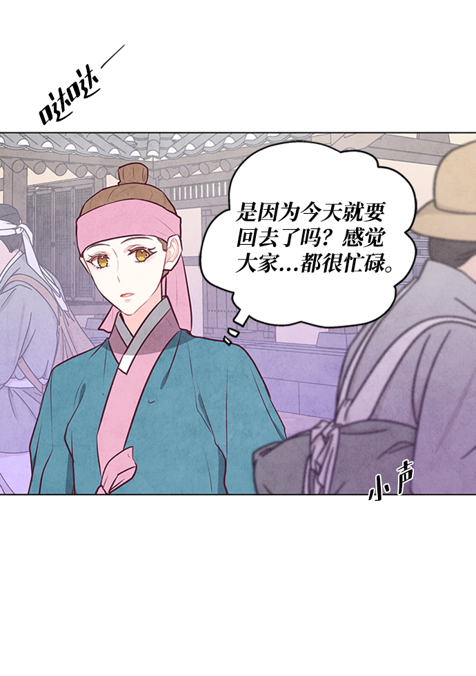 第66话18