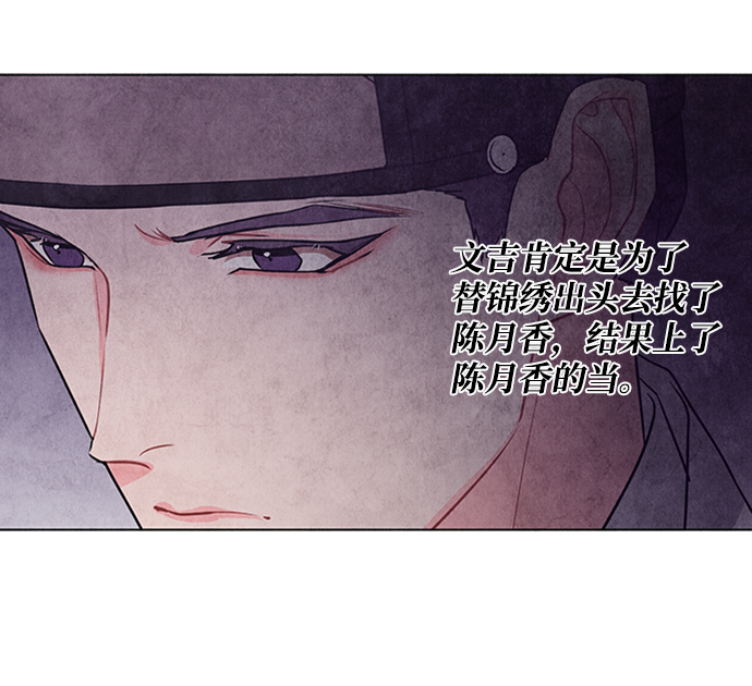 第47话17
