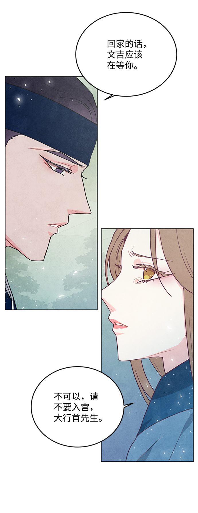 第93话28