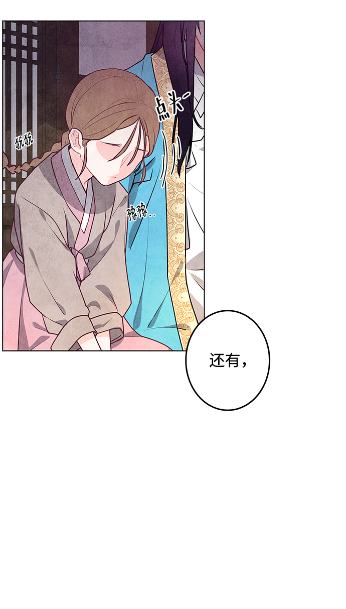 第5话9