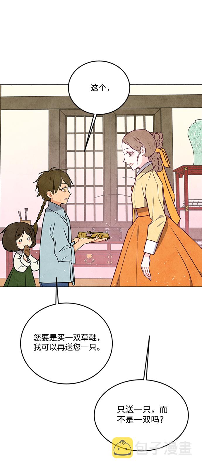 第28话42