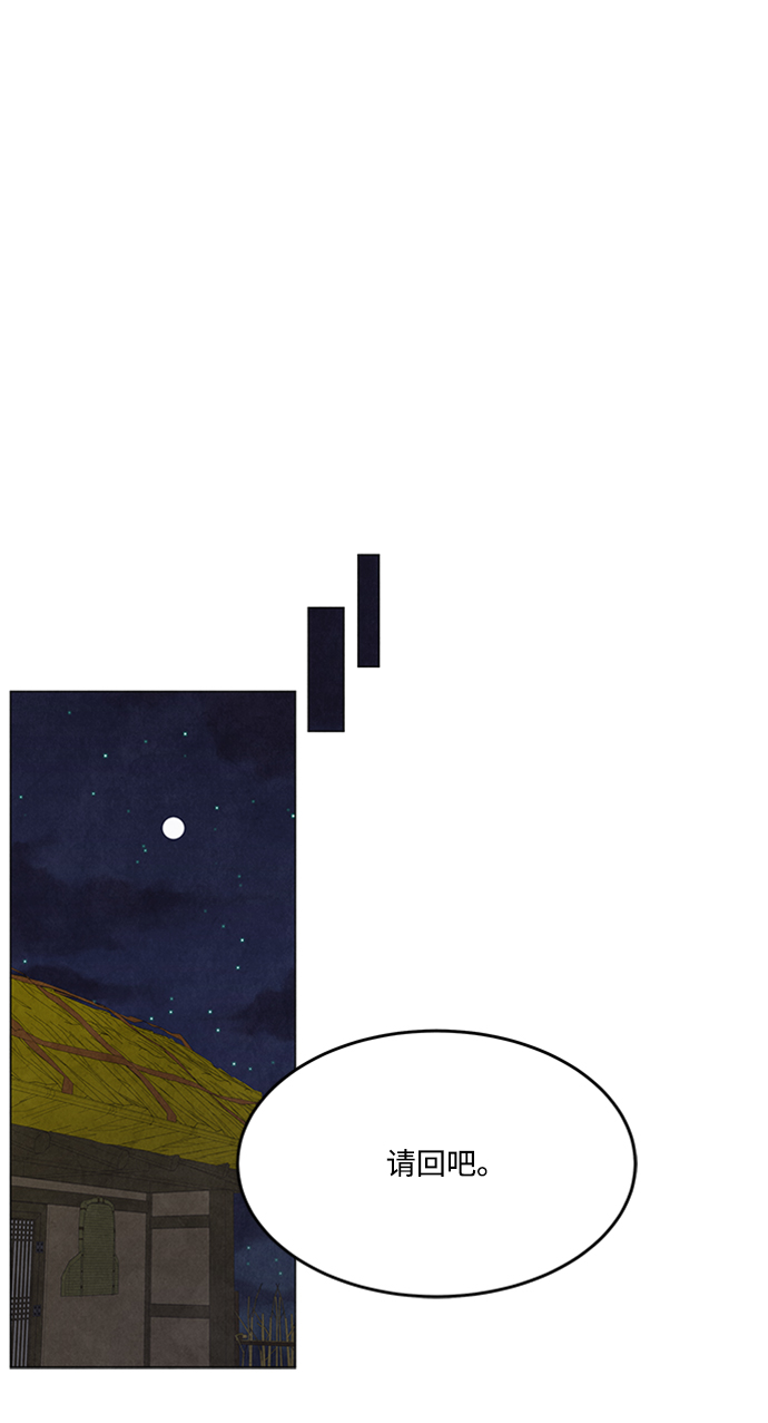 第85话19
