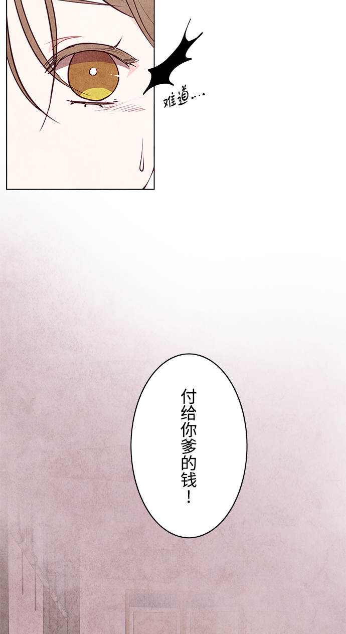 第1话78