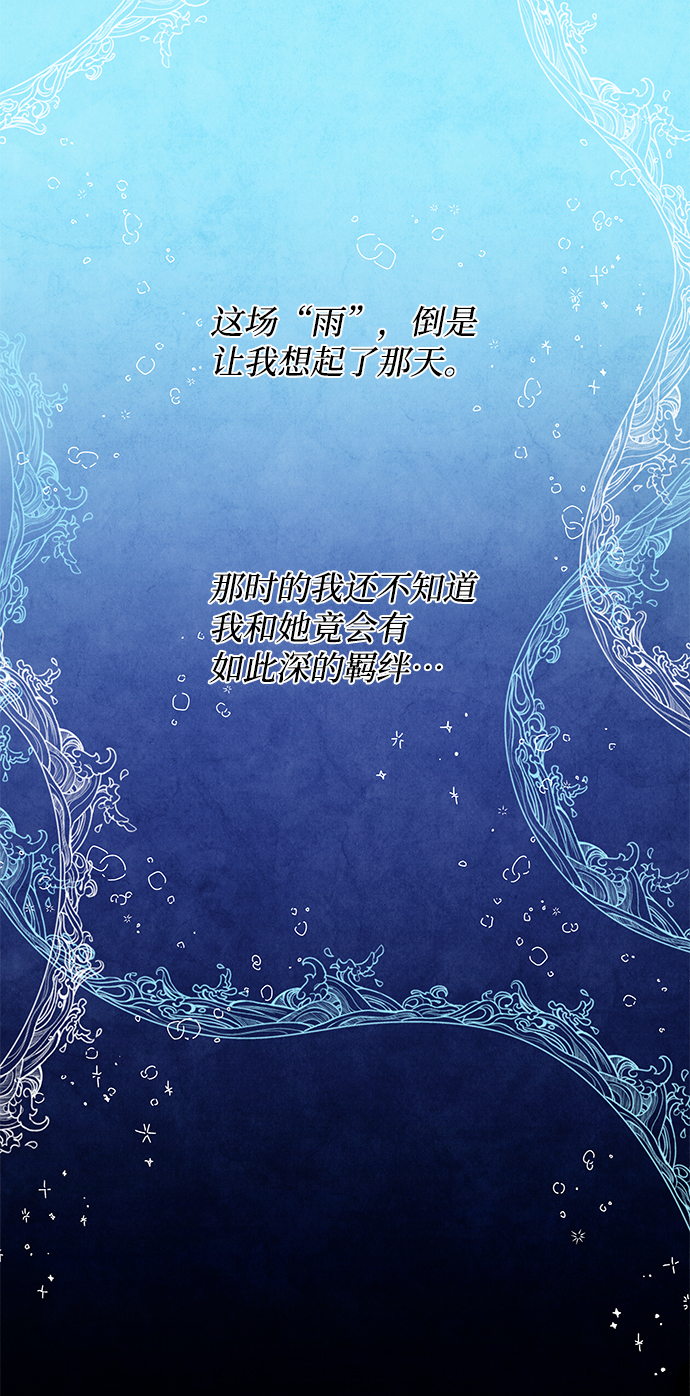 第13话14