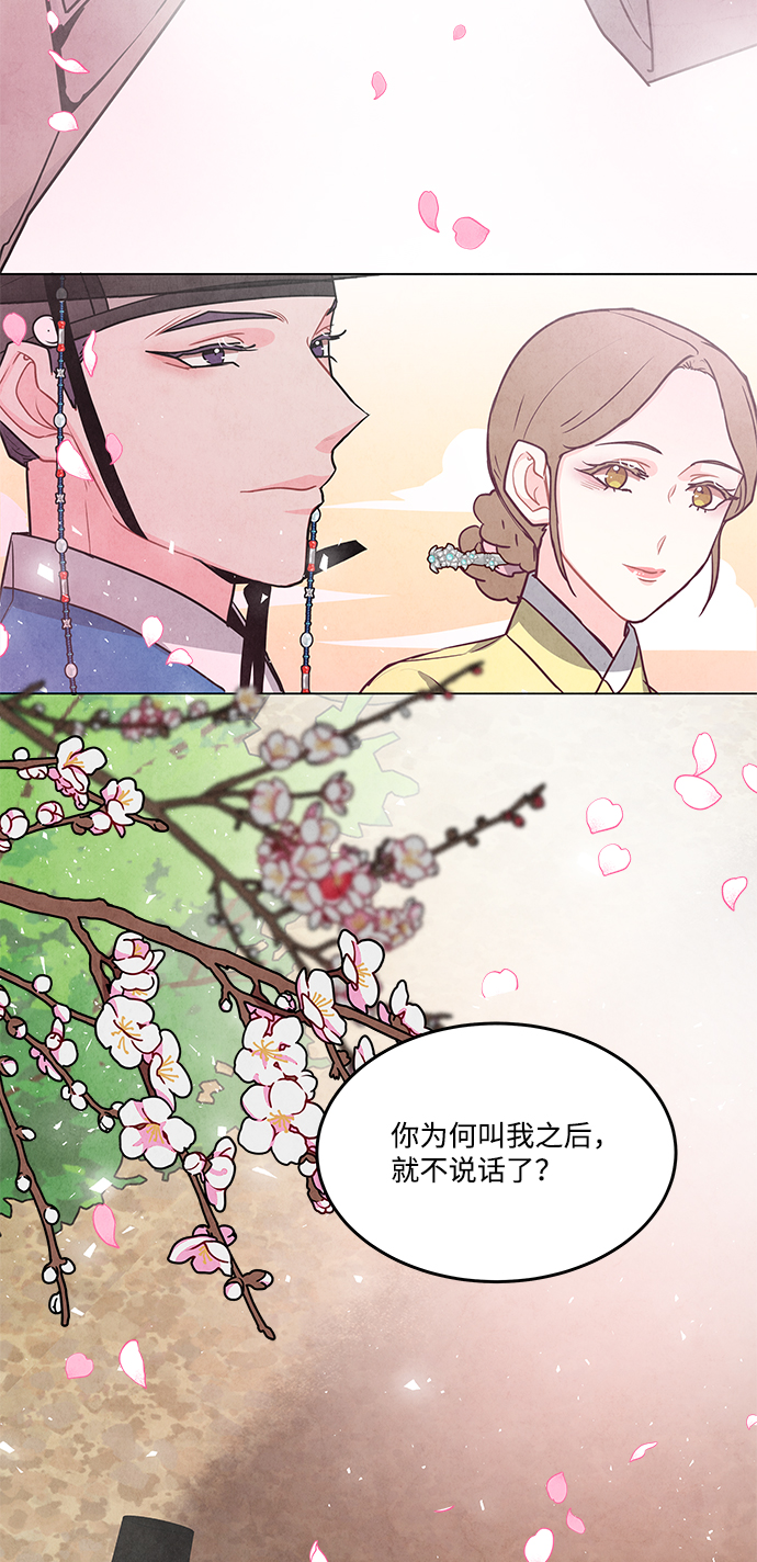 外传 03话63