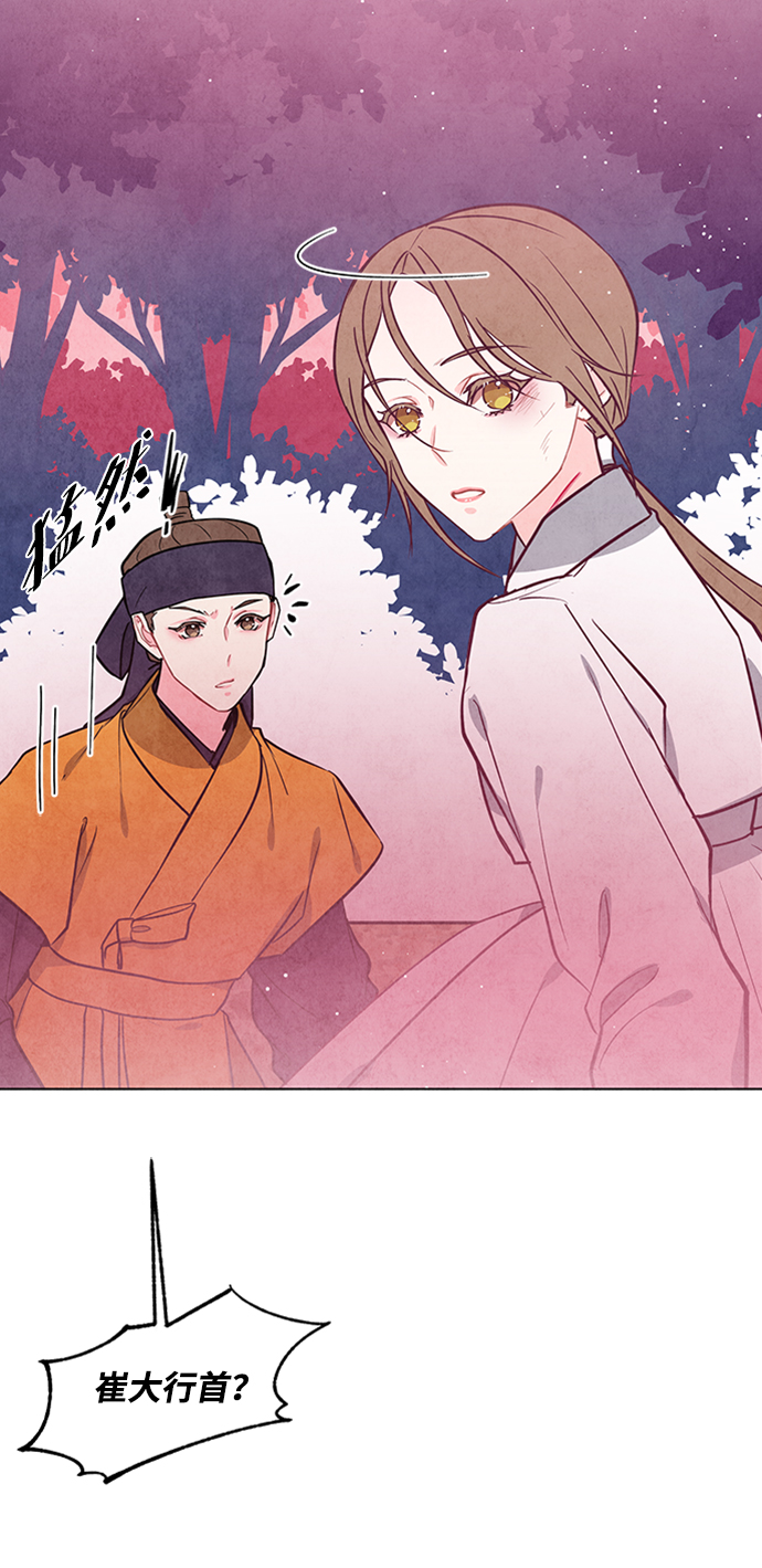 第54话26