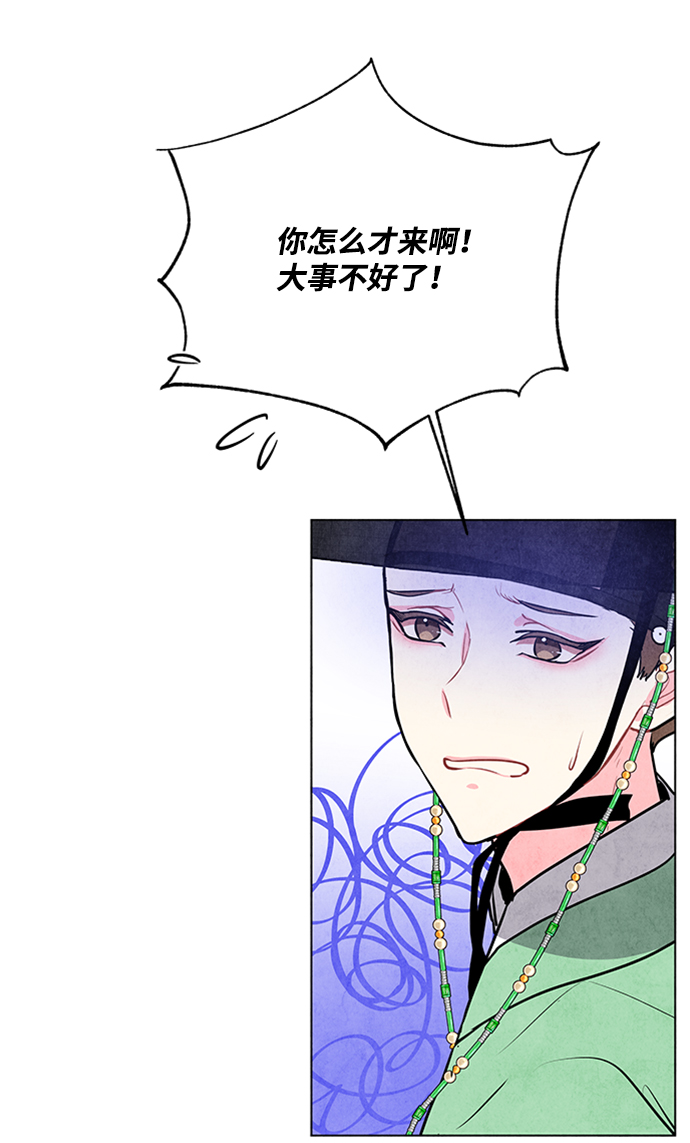 第40话24