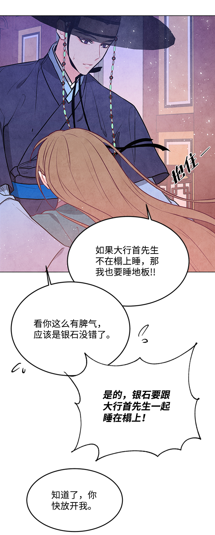 第64话59