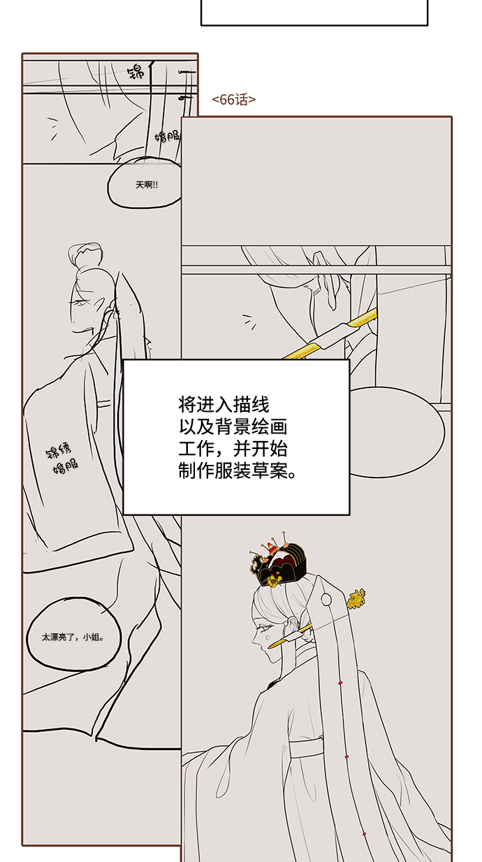 【免费】後记11