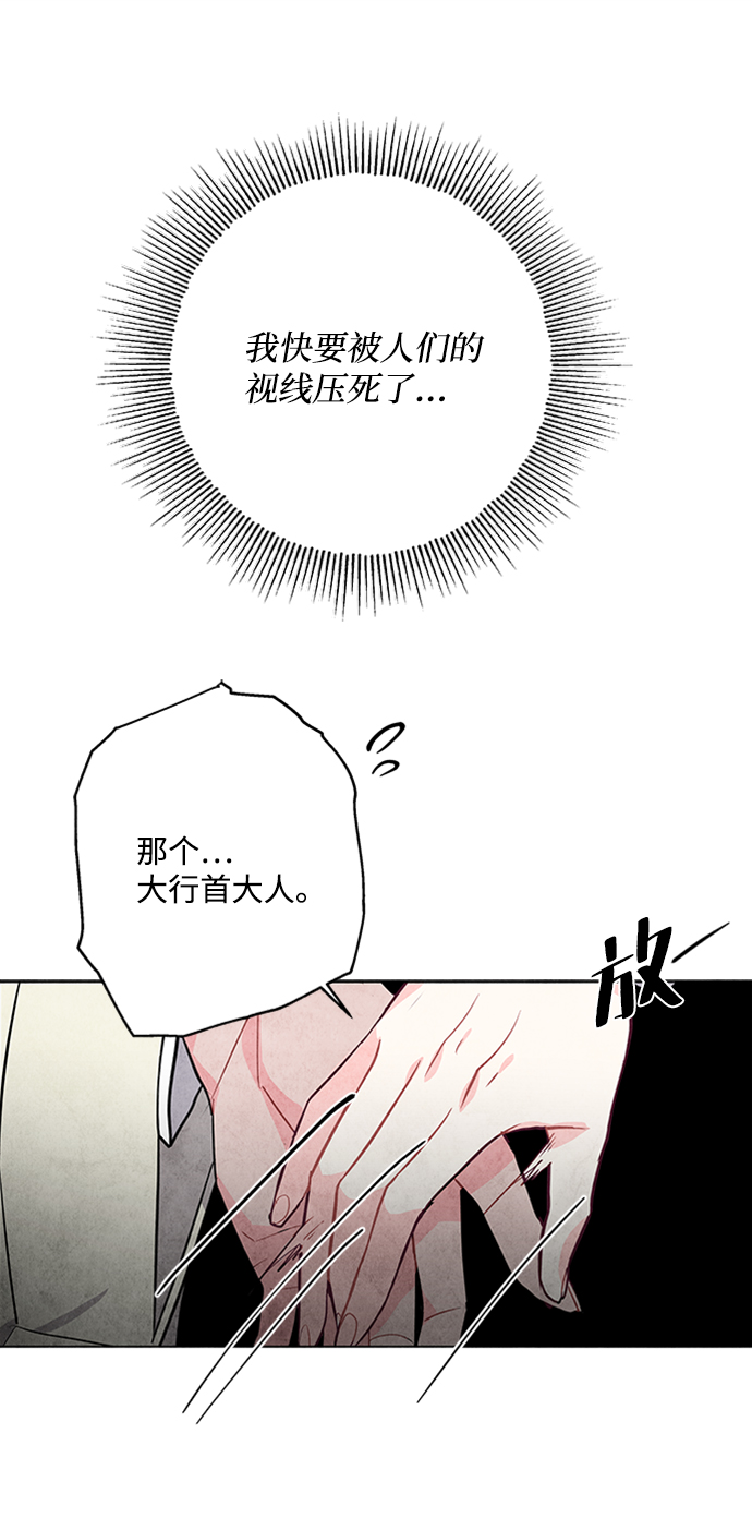 第25话7