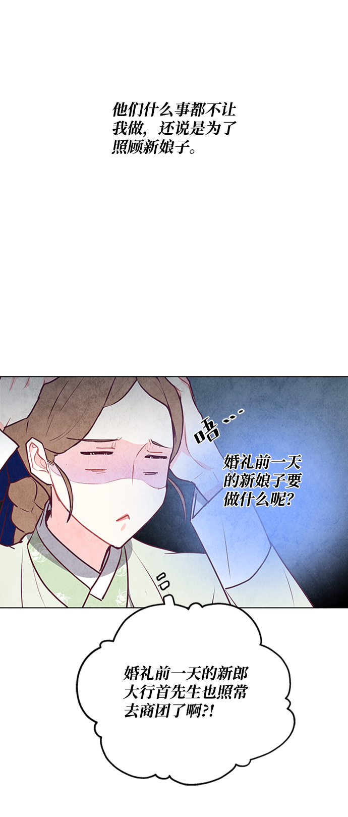 第49话56