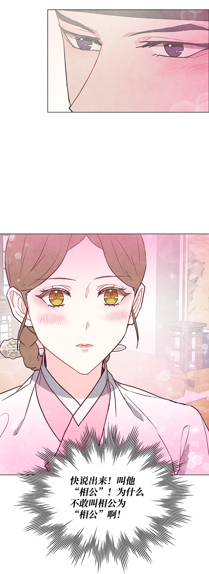 第74话31