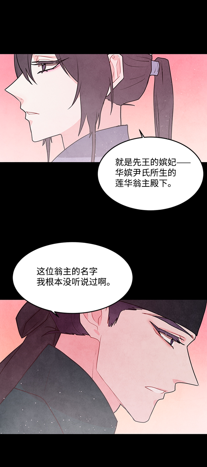 第52话8