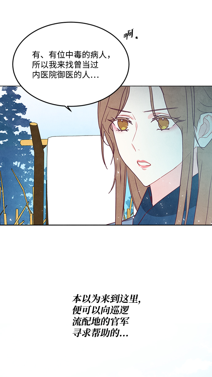 第86话43
