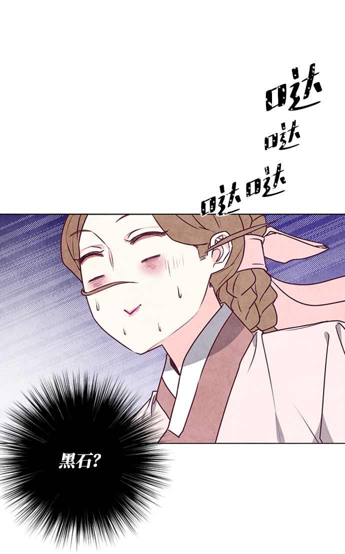 第21话52