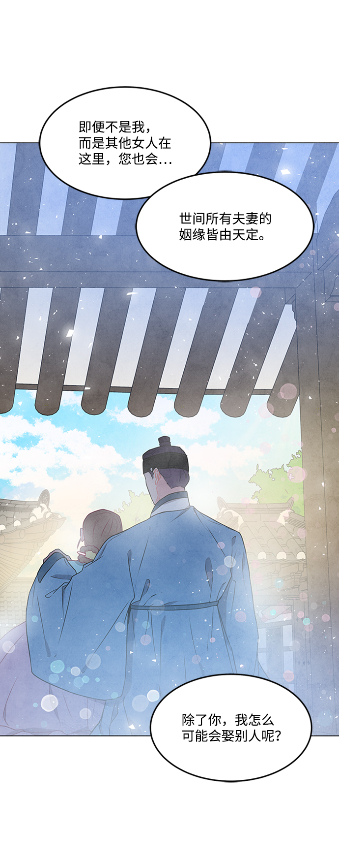 第75话33