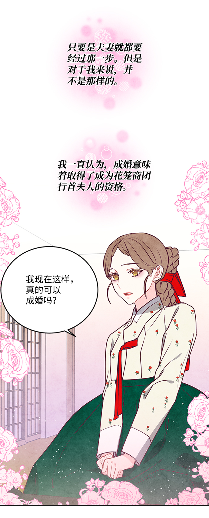 第48话21